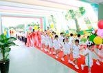 Lễ đón chuẩn quốc gia